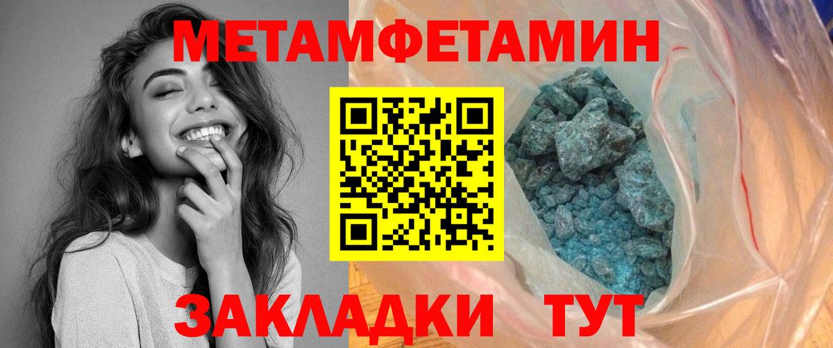 АМФЕТАМИН  Amphetamine VHQ  Вход с VPN  Красноуфимск 