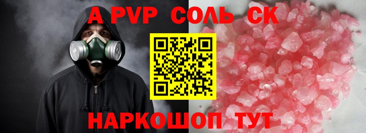 COCAIN  Конопля  МЕФ   Гашиш  МДМА  Красноуфимск  Вход с VPN  ГАШ 