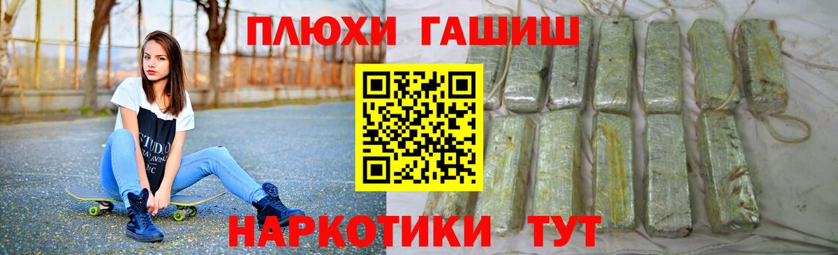 ГАШИШ 40% ТГК  ГАШИШ  Вход с VPN  Красноуфимск  Гашиш Cannabis 