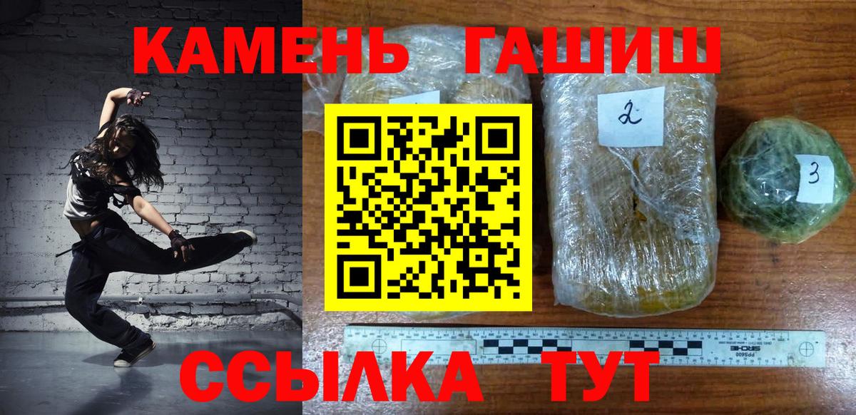 ГАШ ice o lator Красноуфимск