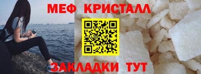 мефедрон мука Заводоуковск