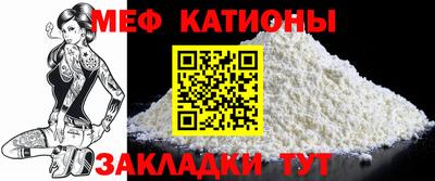 мефедрон мука Заводоуковск