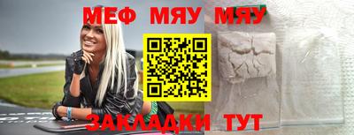мефедрон мука Заводоуковск