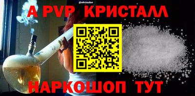 трава Заволжье
