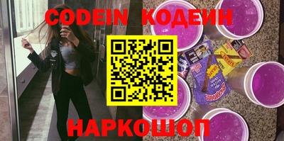 альфа пвп Ипатово