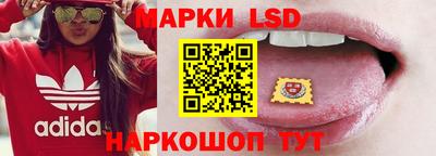 трава Заволжье