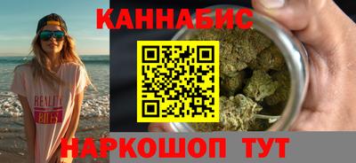 трава Заволжье
