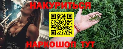 трава Заволжье