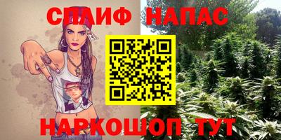 трава Заволжье