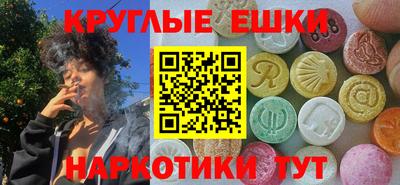 ALPHA-PVP Изобильный