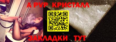 мефедрон мука Заводоуковск