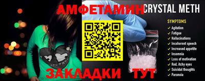 альфа пвп Ипатово