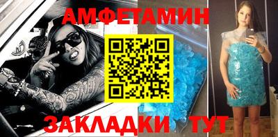 трава Заволжье
