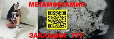 меф Жуковский