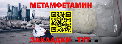 трава Заволжье