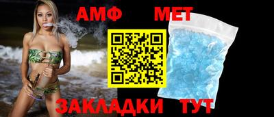 трава Заволжье