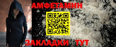 мефедрон мука Заводоуковск