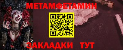 мефедрон мука Заводоуковск