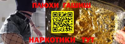 мефедрон мука Заводоуковск