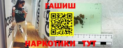 мефедрон мука Заводоуковск