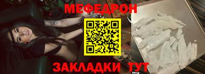 трава Заволжье