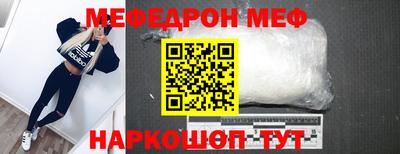 мефедрон мука Заводоуковск