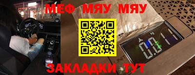 меф Жуковский