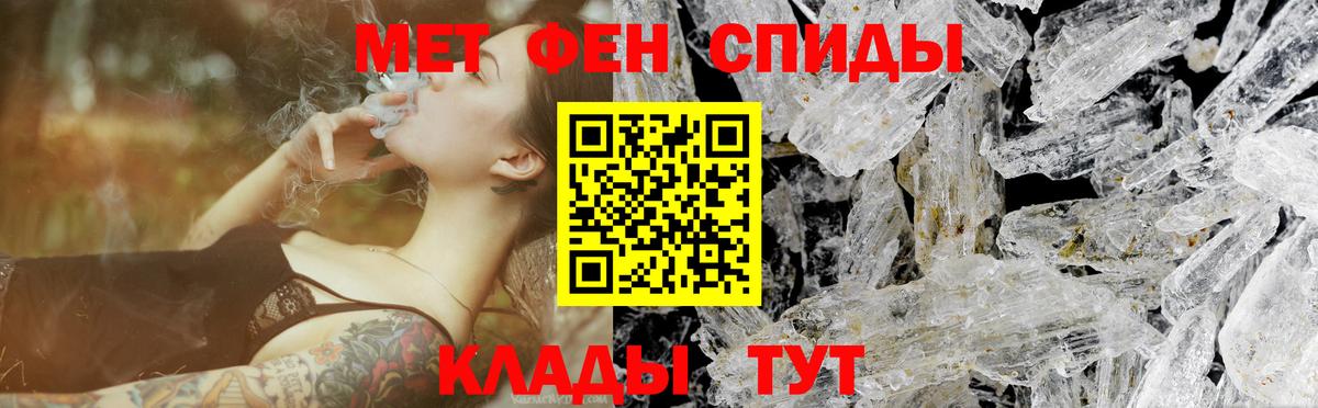 МЕТАМФЕТАМИН витя Красноуфимск