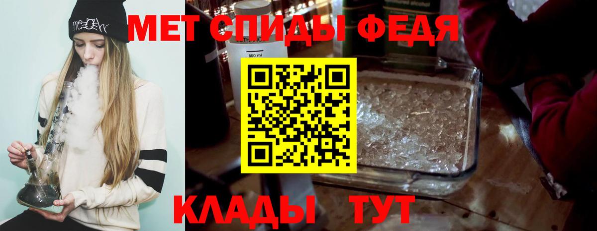 Красноуфимск  Первитин винт  Вход с VPN 