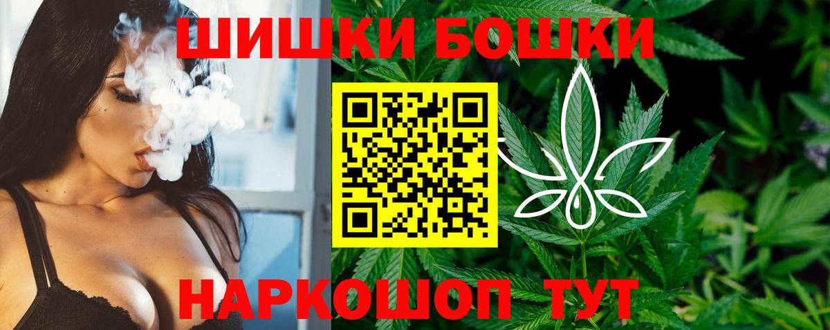 Шишки марихуана LSD WEED  Вход с VPN  Красноуфимск  Бошки Шишки индика  Бошки марихуана AK-47 